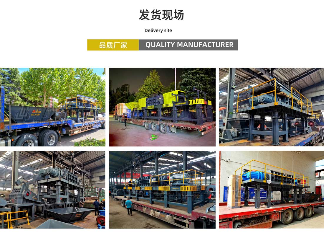 農作物秸稈粉碎機發(fā)貨現場(chǎng)