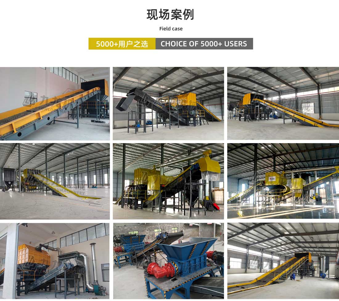 木材撕碎機現場(chǎng)案例