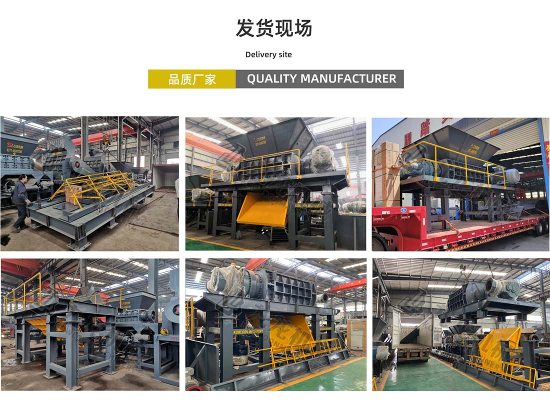 雙軸撕碎機發(fā)貨現場(chǎng)